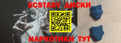 кокаин перу Абинск