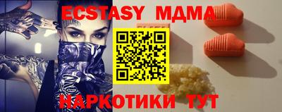 мефедрон Азнакаево