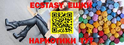 твердый Абинск
