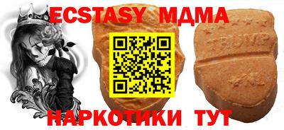мефедрон Азнакаево
