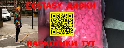 стафф Абакан