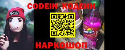 мефедрон Азнакаево