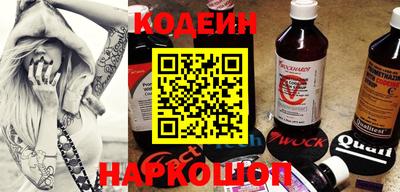 стафф Абакан