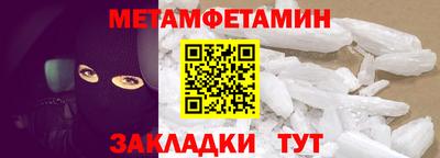 мефедрон Азнакаево