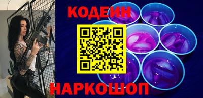 мефедрон Азнакаево