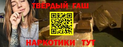 твердый Абинск