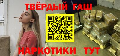 кокаин перу Абинск