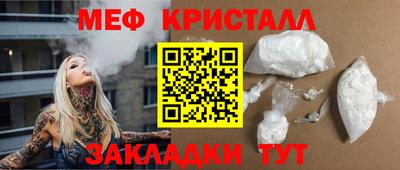 стафф Абакан