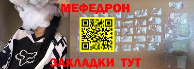 мефедрон Азнакаево