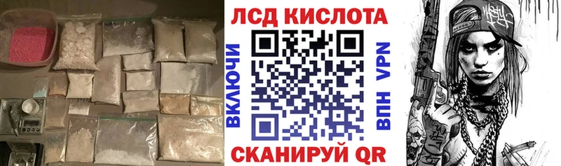 где можно купить   Анжеро-Судженск  ЛСД экстази ecstasy 