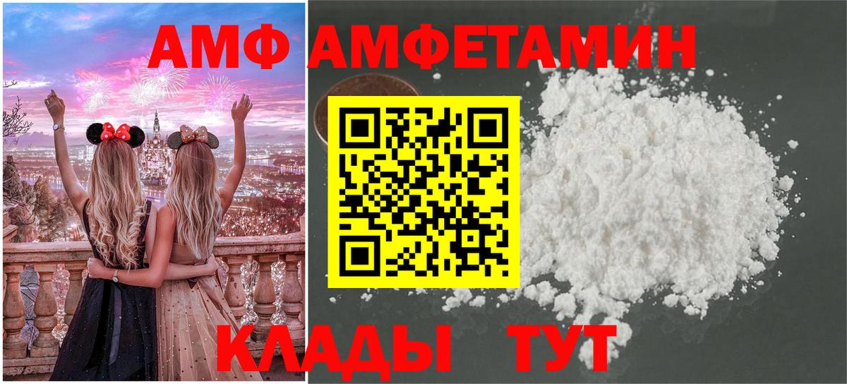 Метамфетамин винт Анжеро-Судженск