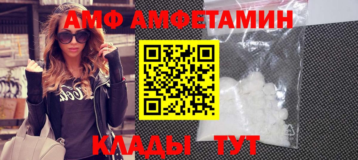 Анжеро-Судженск  Первитин витя  Вход с VPN 