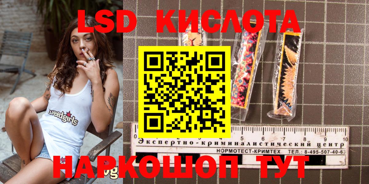 Наркотические марки 1500мкг  Наркотические марки 1500мкг  Вход с VPN  Наркотические марки  Анжеро-Судженск 