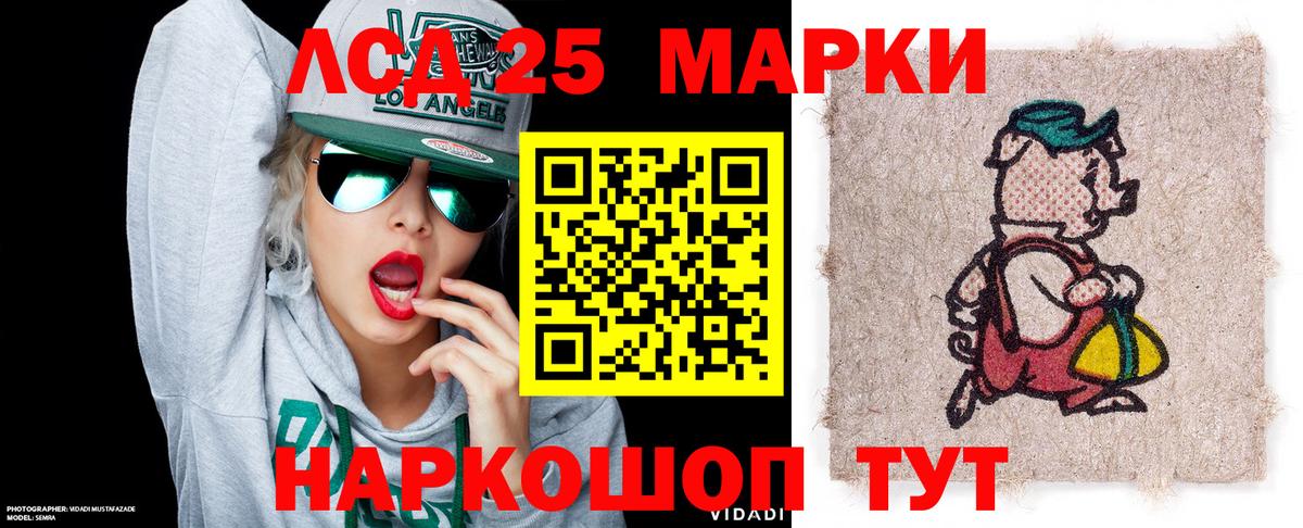 Марки NBOMe 1,5мг Анжеро-Судженск