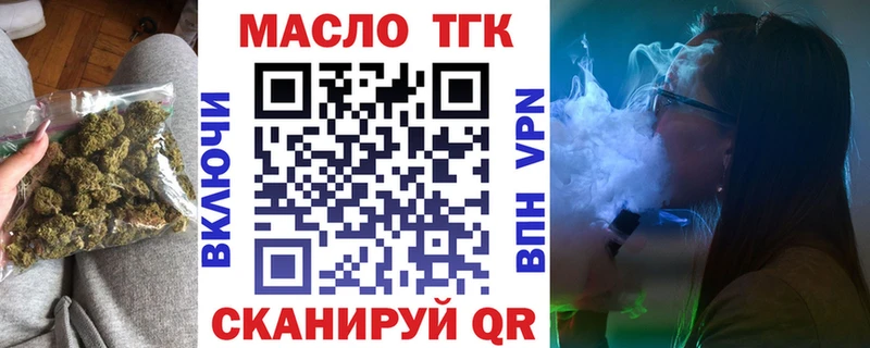 ТГК вейп с тгк  kraken   Анжеро-Судженск 