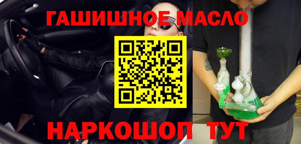 Дистиллят ТГК вейп Анжеро-Судженск