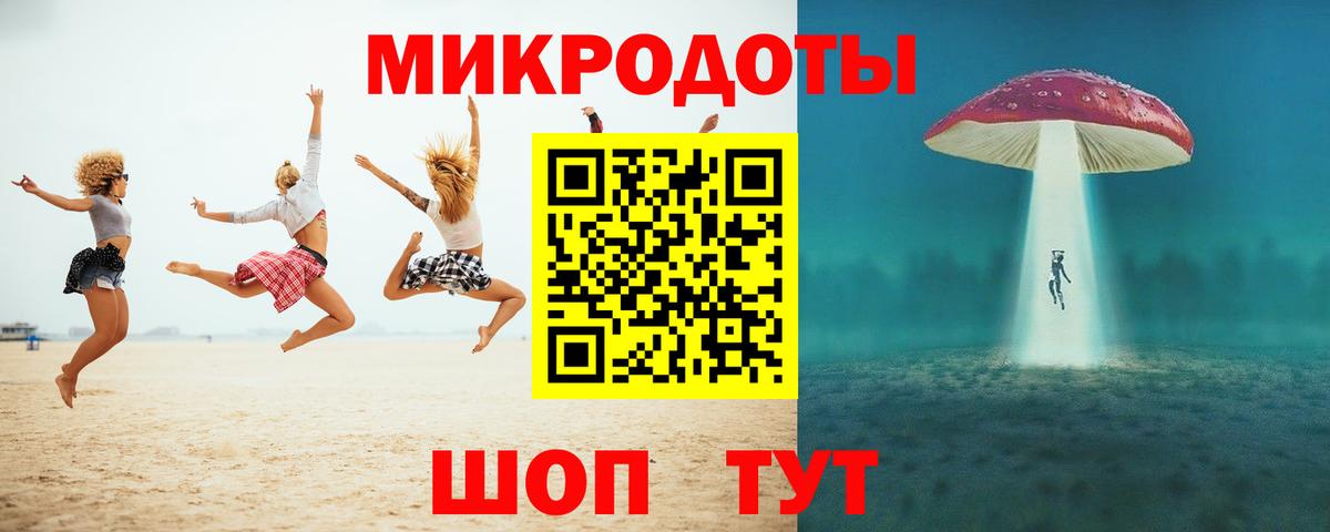 Галлюциногенные грибы мицелий Анжеро-Судженск