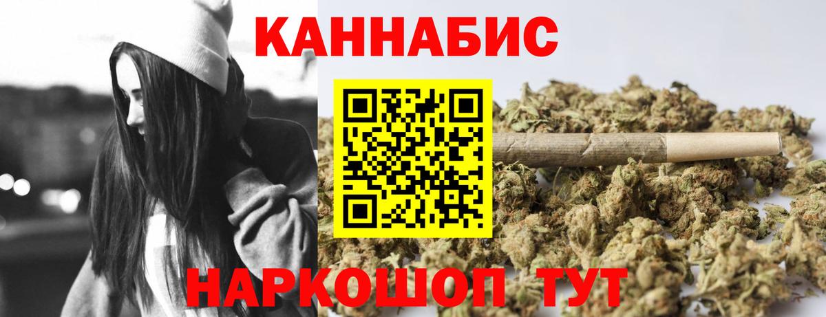 Шишки марихуана план Анжеро-Судженск