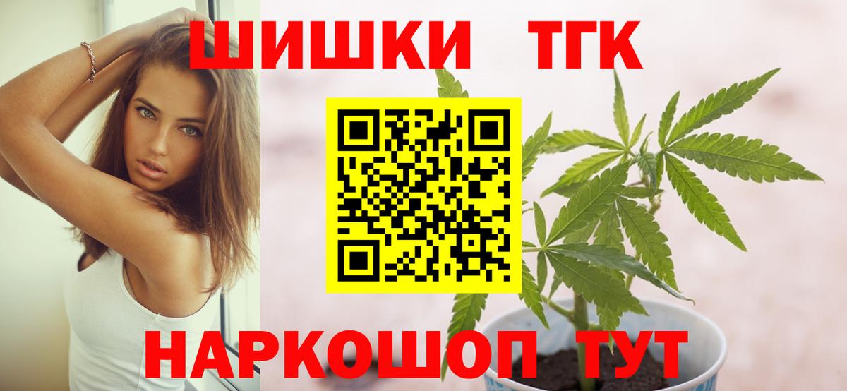 Марихуана сатива  Каннабис Amnesia  Анжеро-Судженск  Канабис марихуана  Вход с VPN 