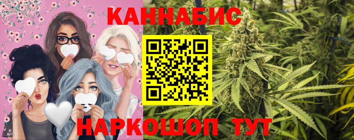 Марихуана индика  Марихуана LSD WEED  Канабис марихуана  Анжеро-Судженск 